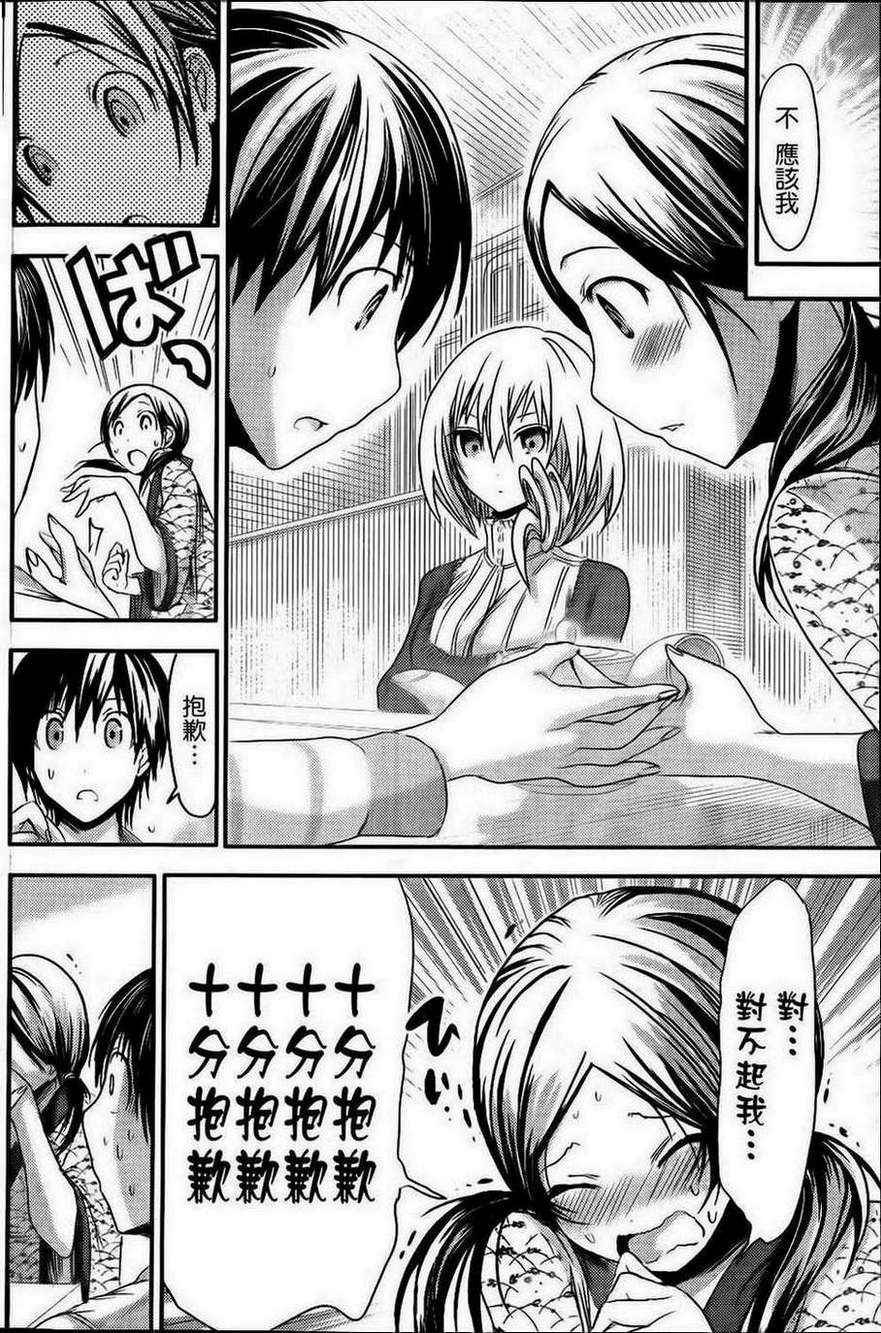 第68话