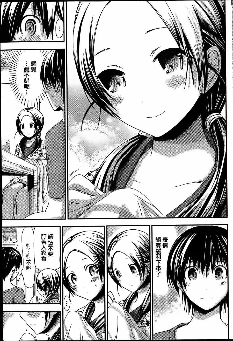 第69话