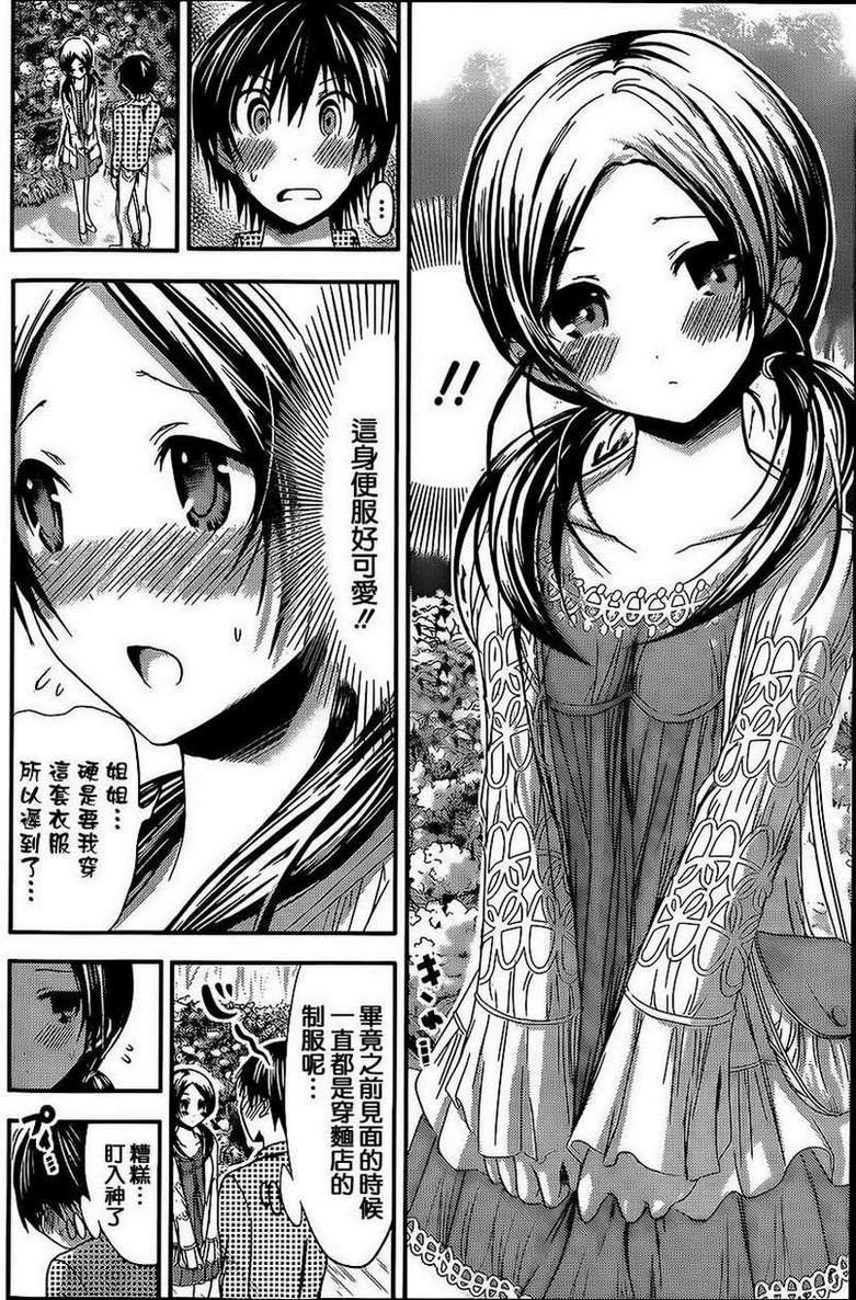 第72话