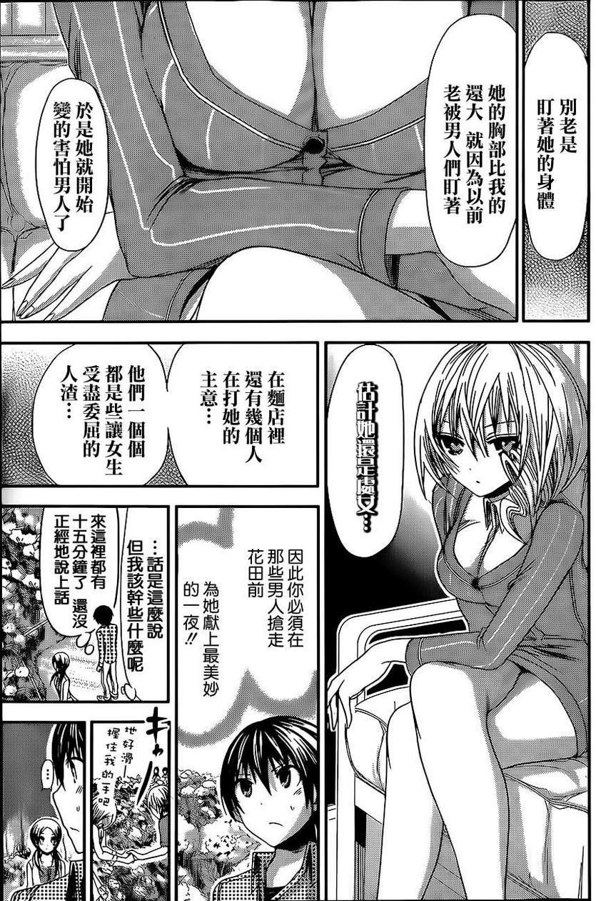第72话