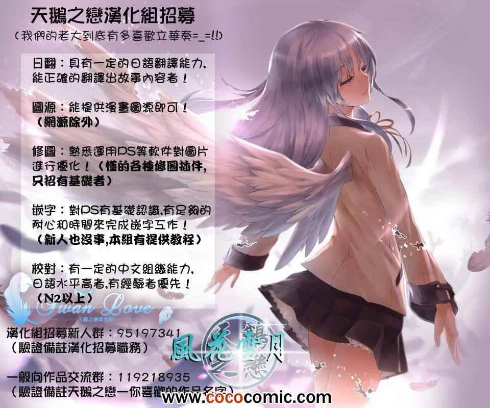 第76话