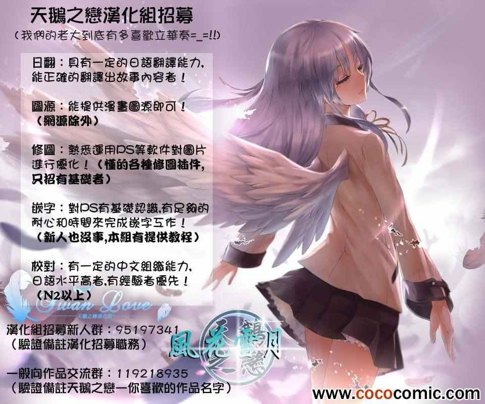 第78话