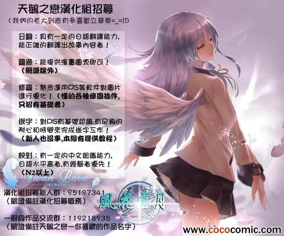 第81话