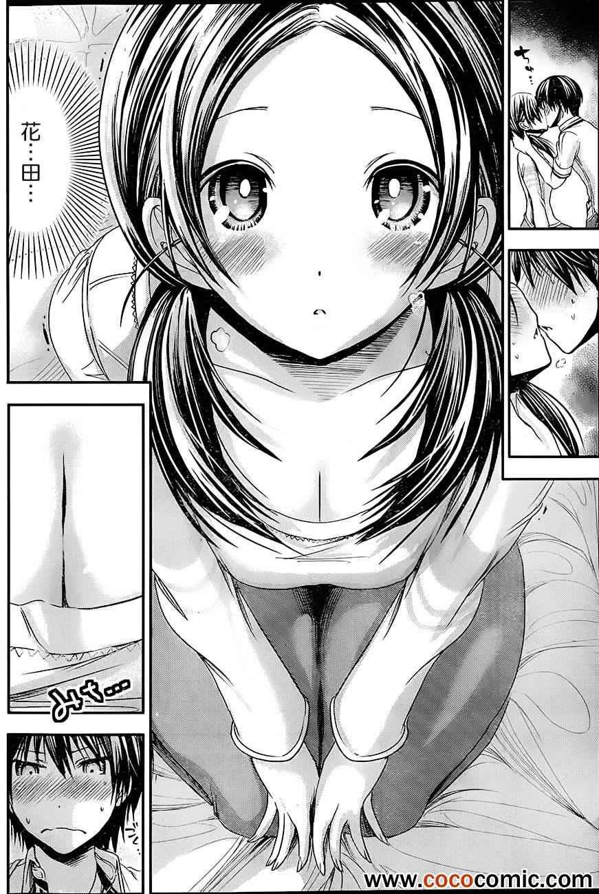 第83话