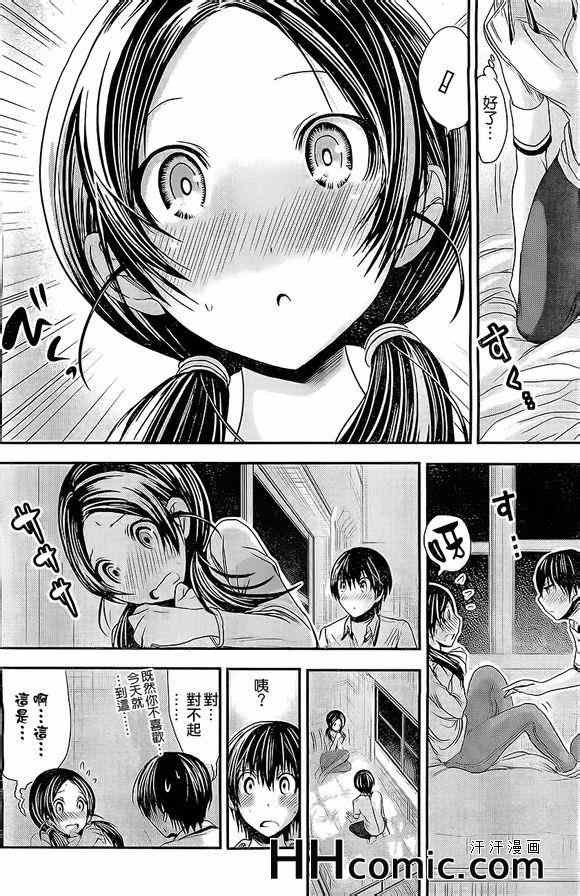第85话