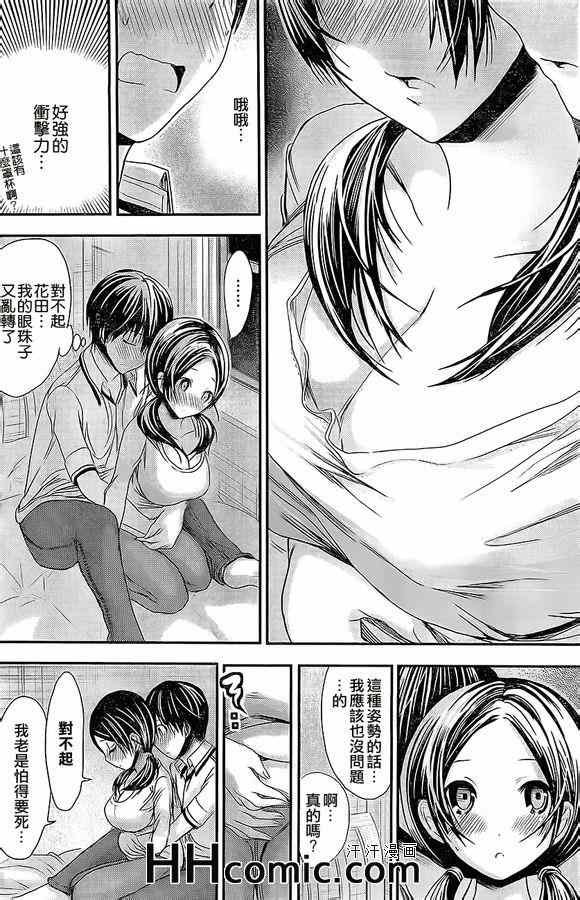 第85话