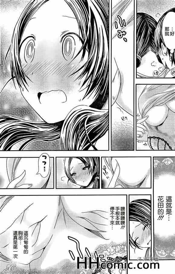 第85话
