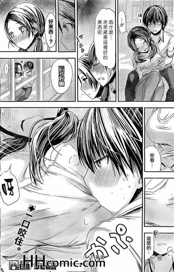 第85话