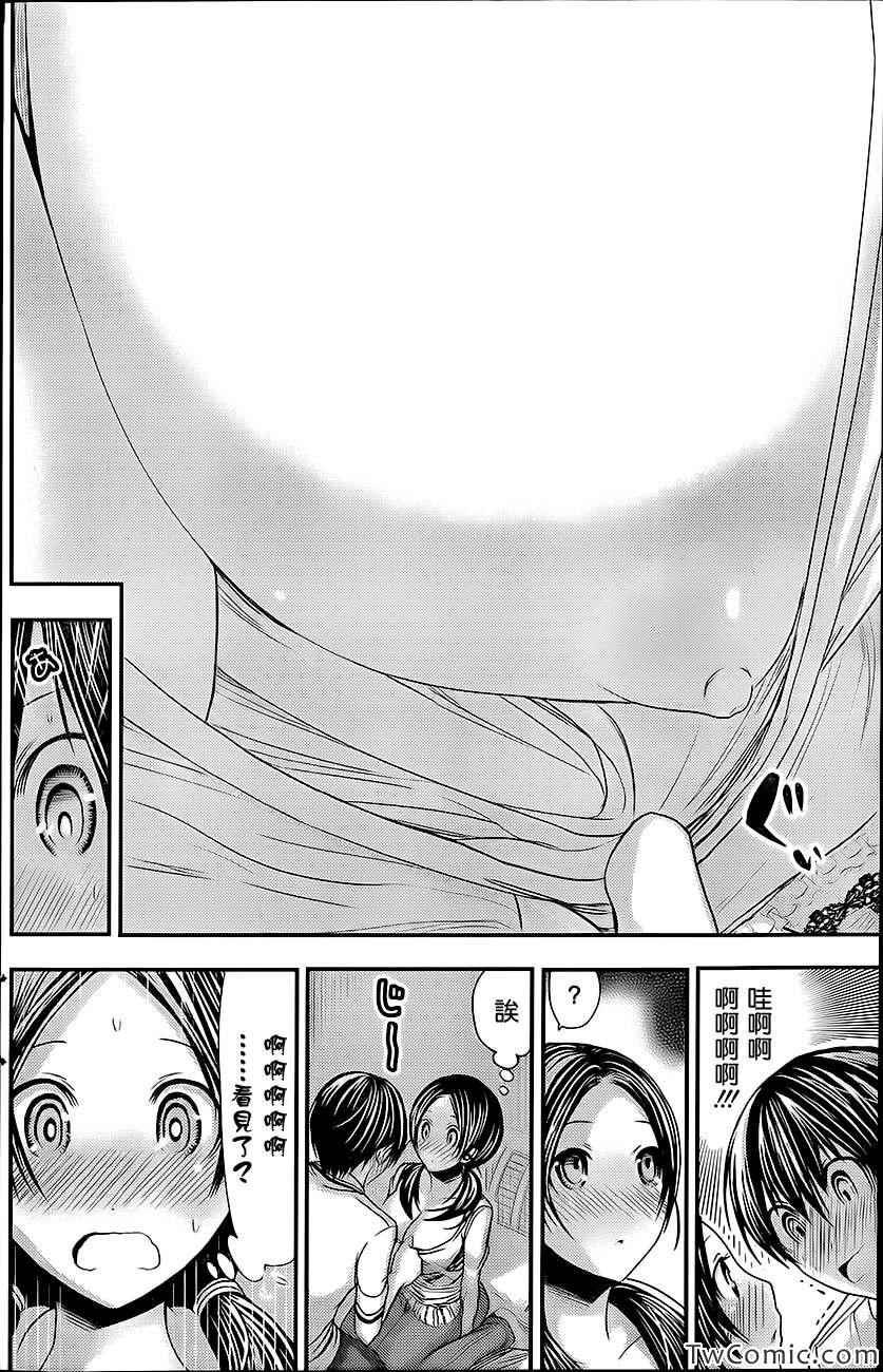 第86话