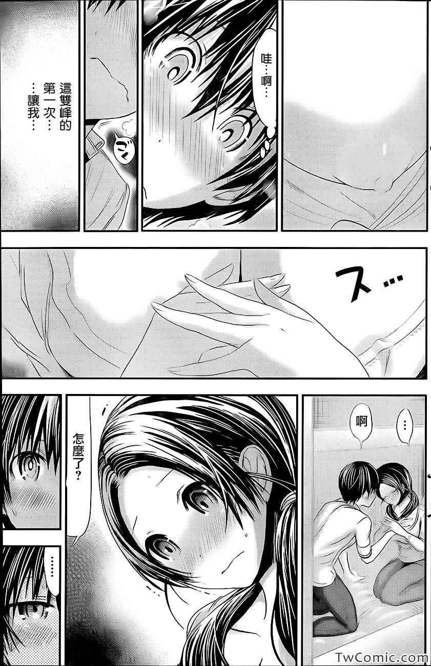 第86话