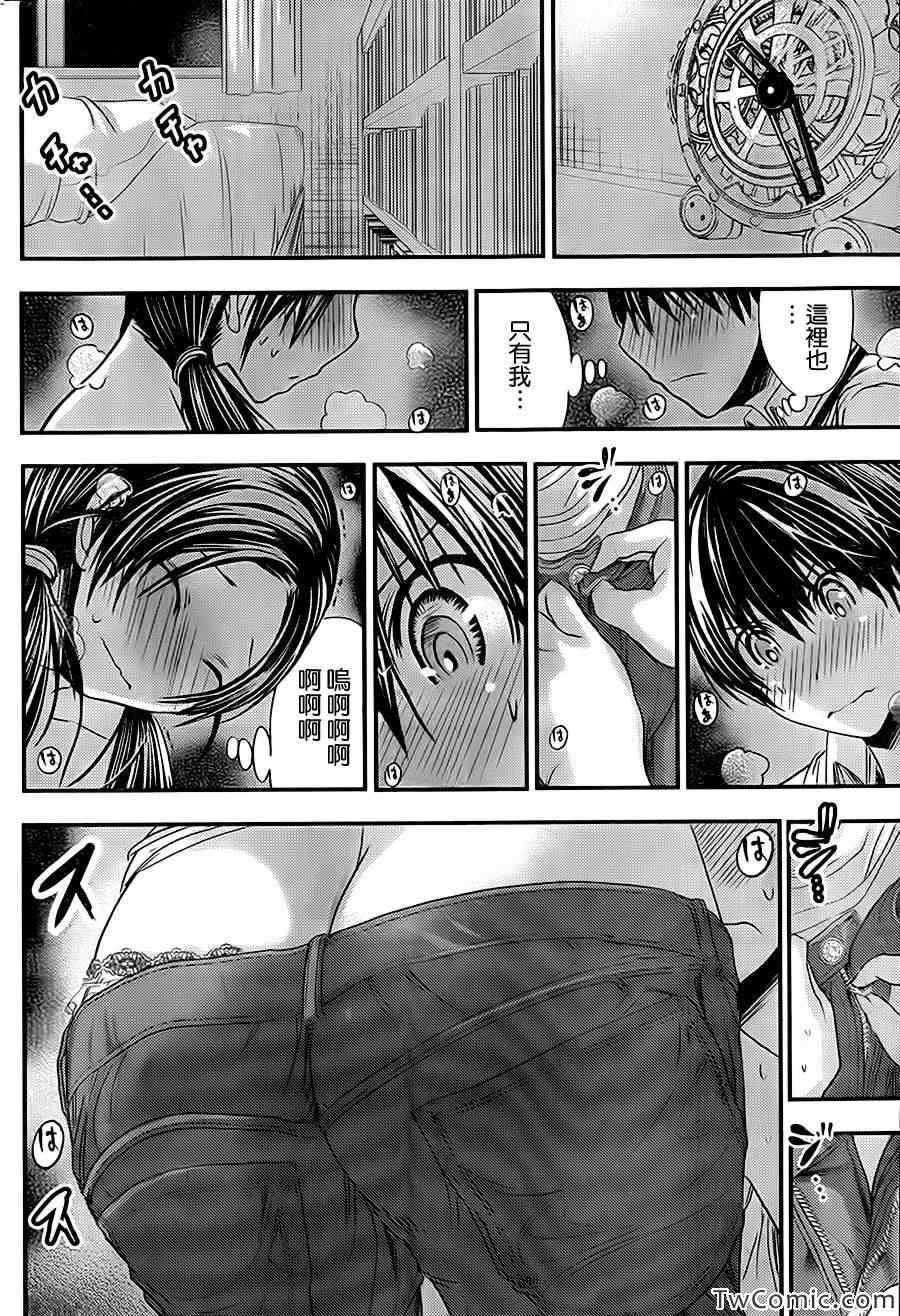 第87话