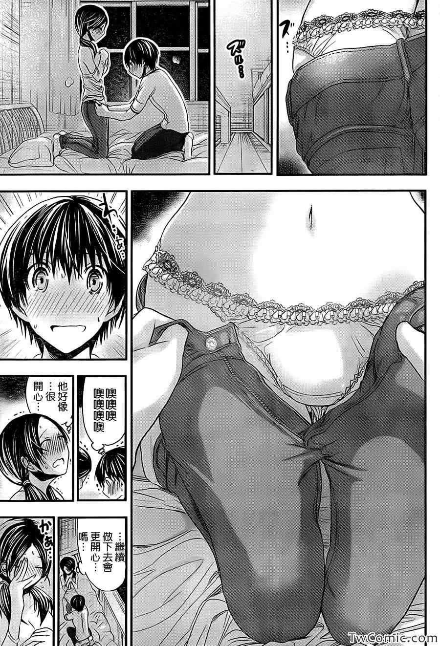 第87话