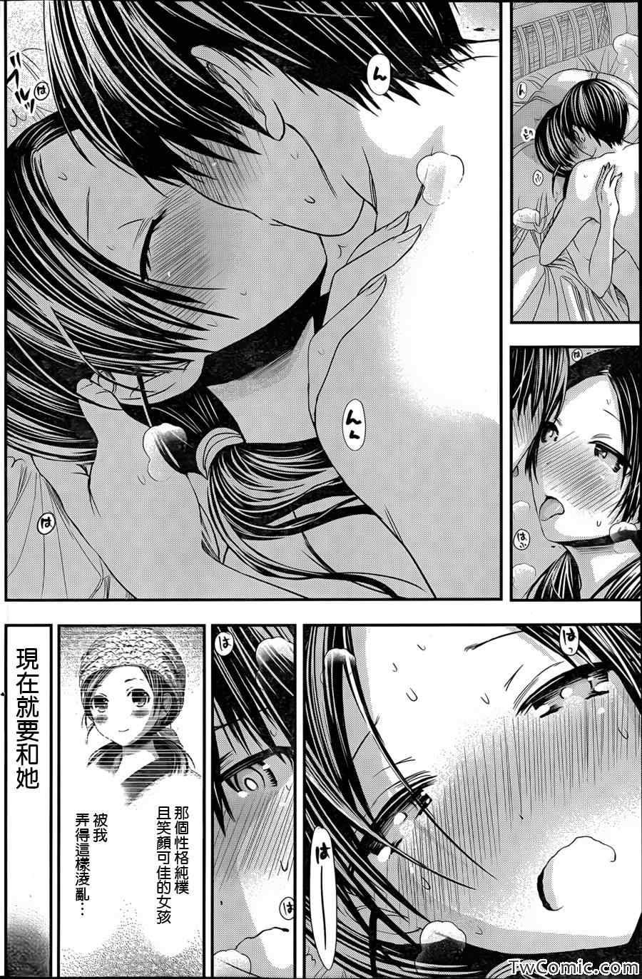 第89话