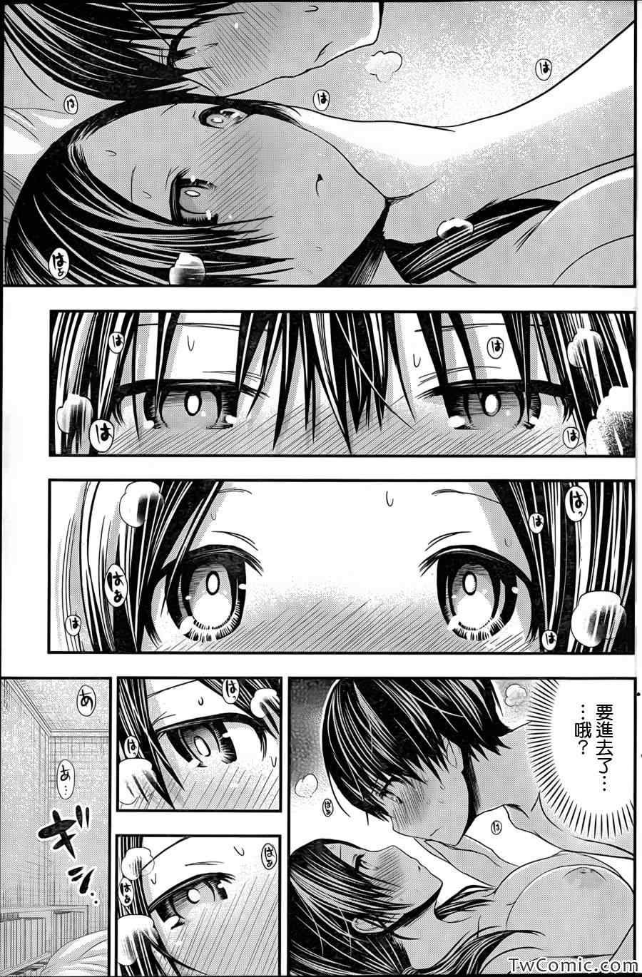 第89话