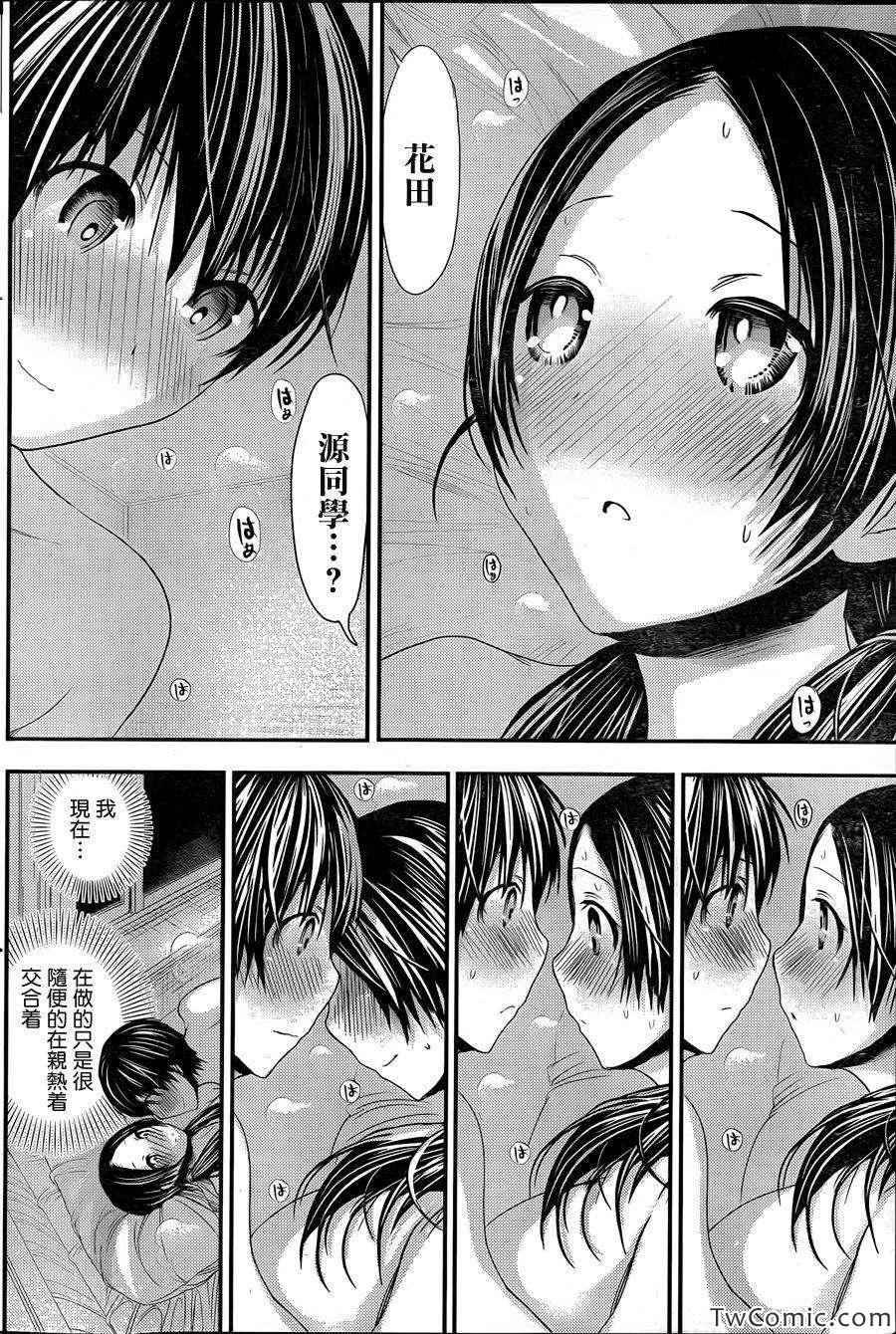第90话