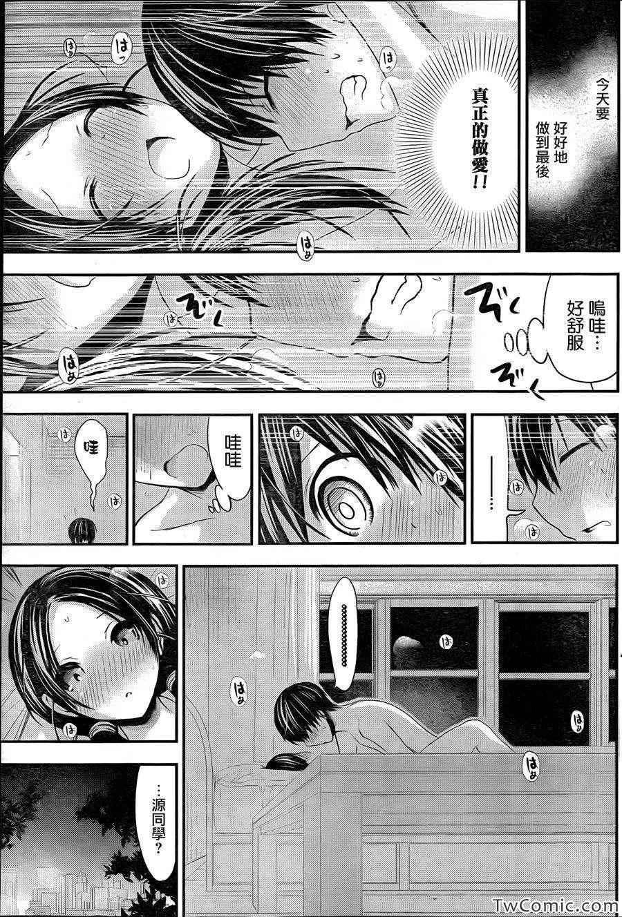 第90话