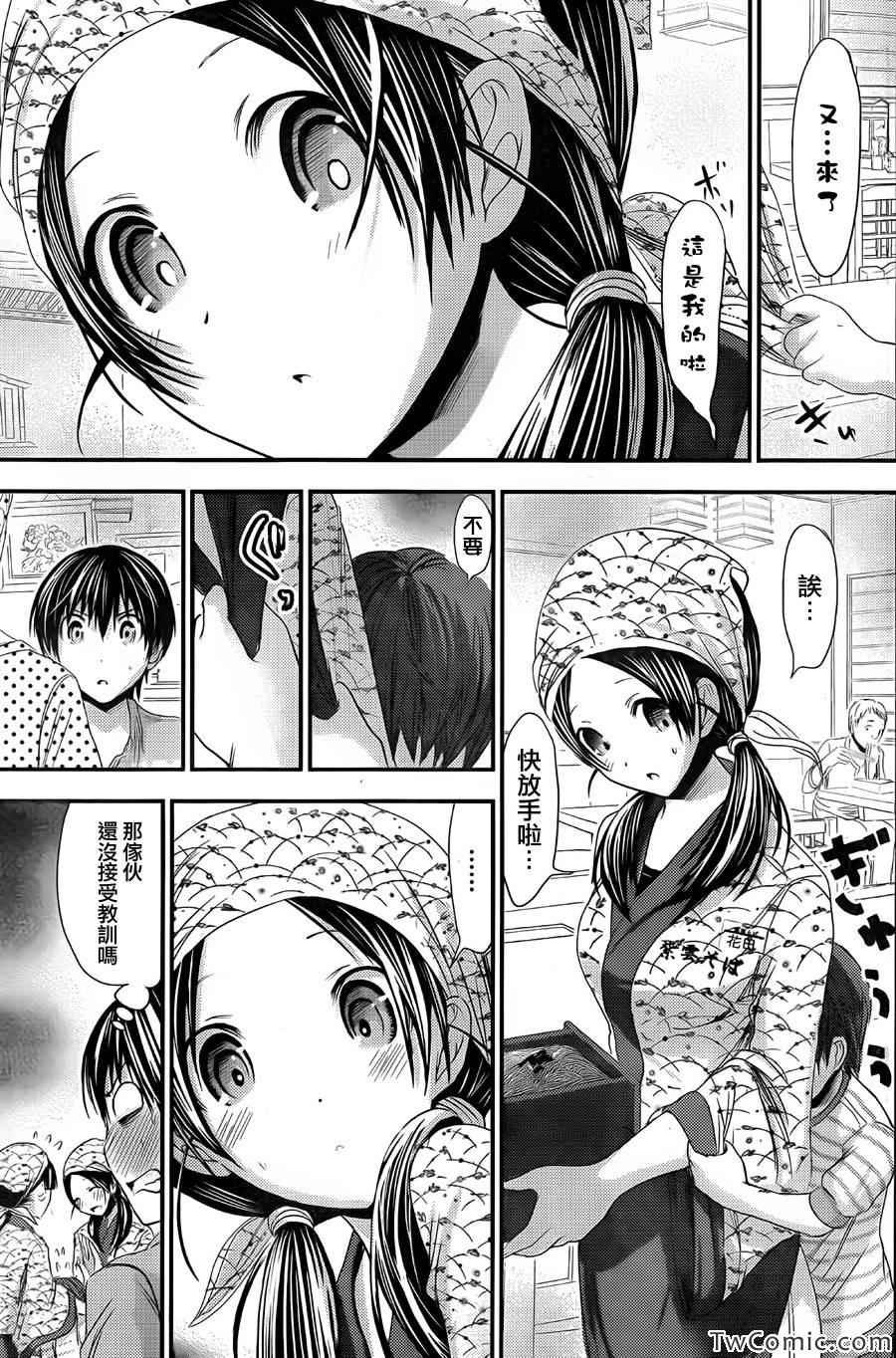 第91话