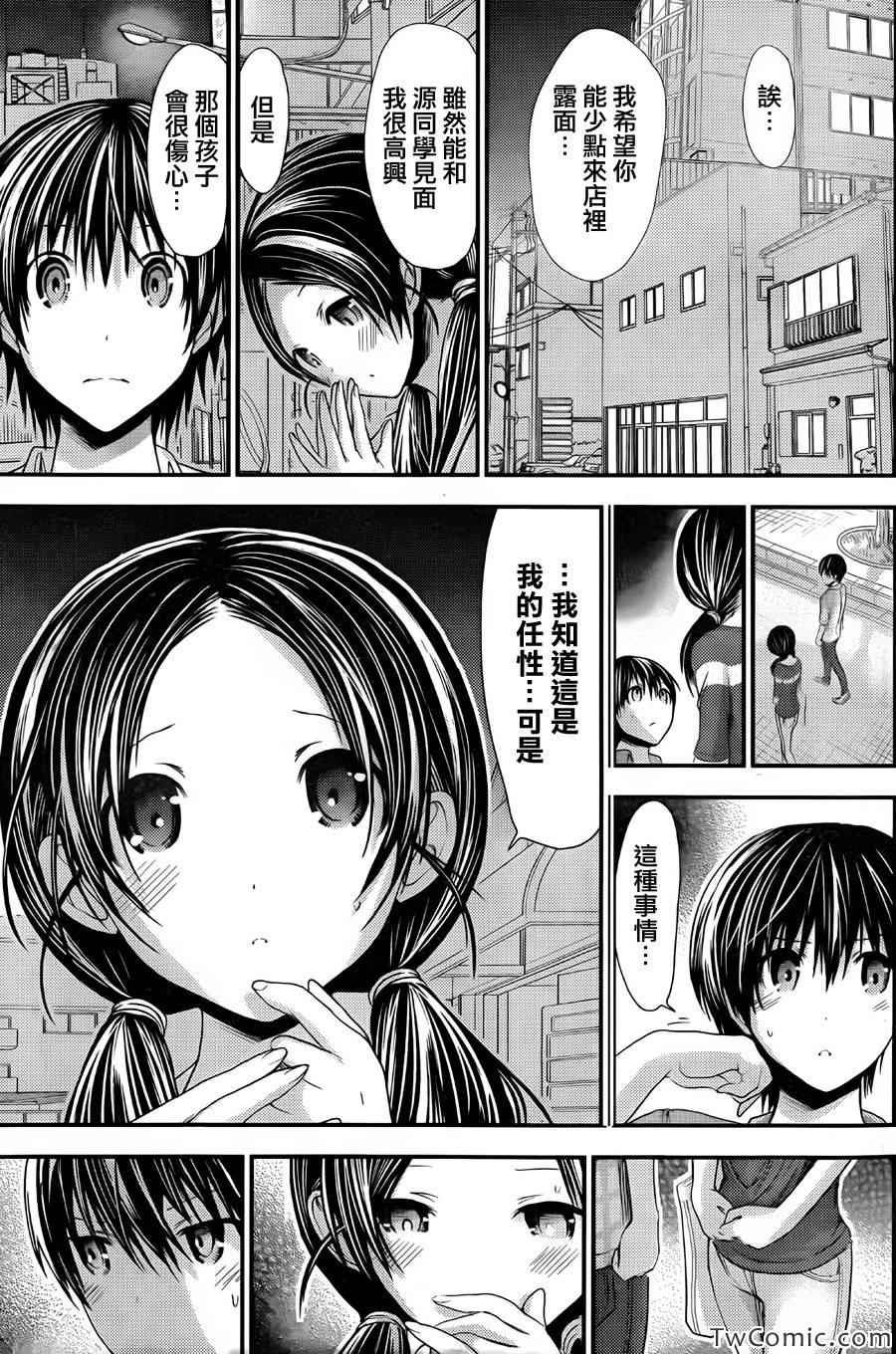 第91话