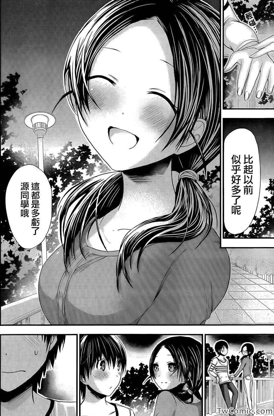 第92话