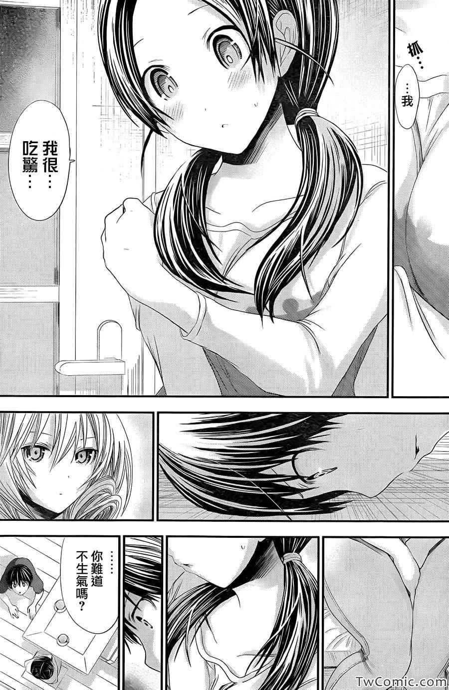 第93话