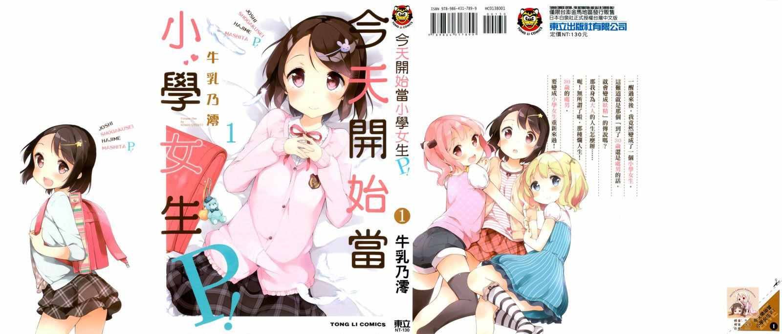 第1卷