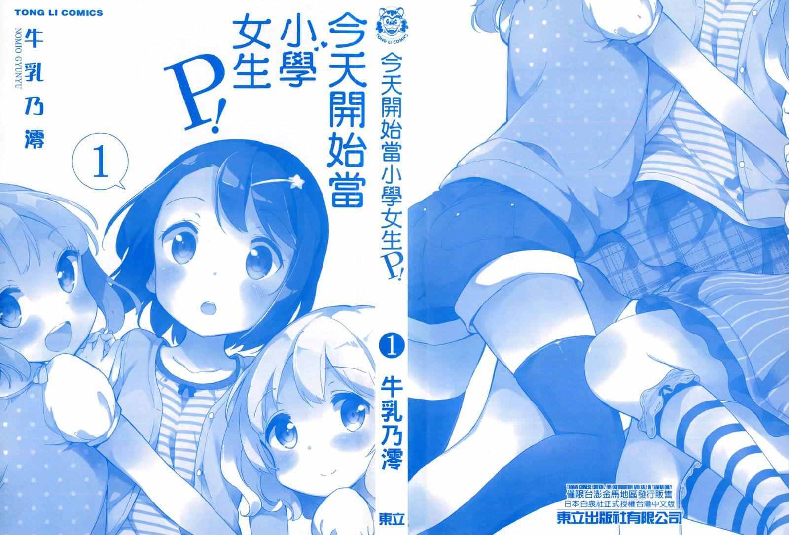 第1卷