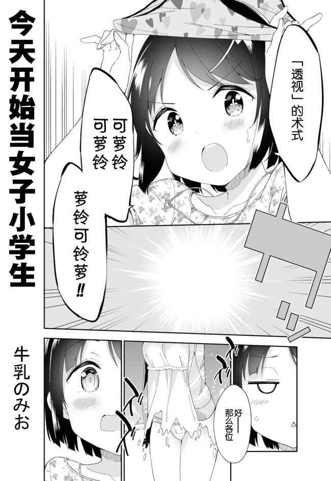 第39话