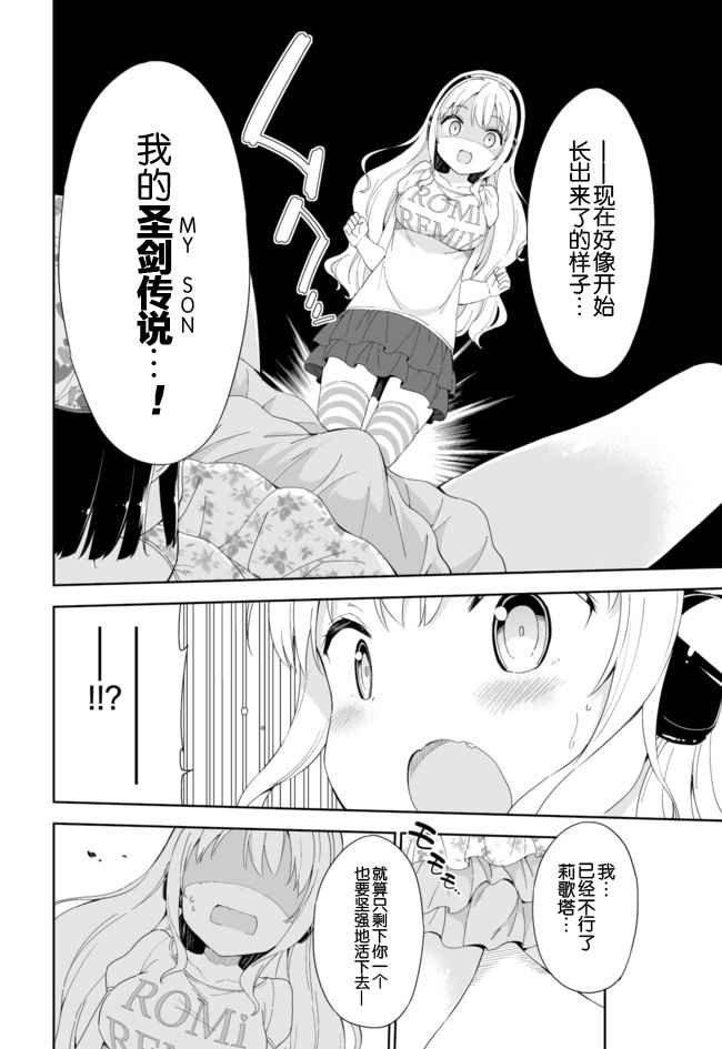 第39话