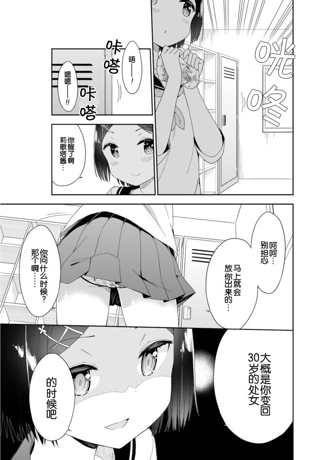 第40话