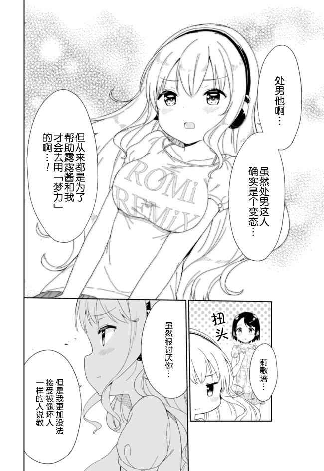 第43话