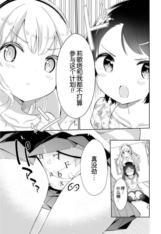 第44话