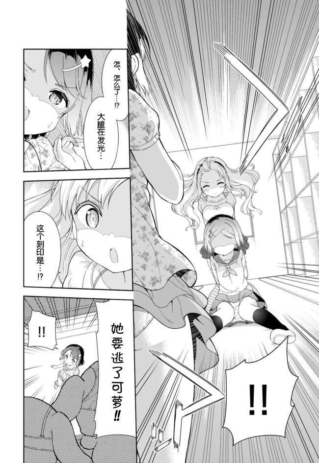 第44话