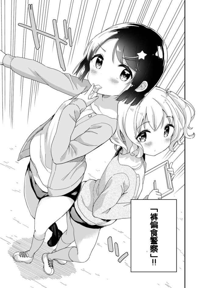 第45话