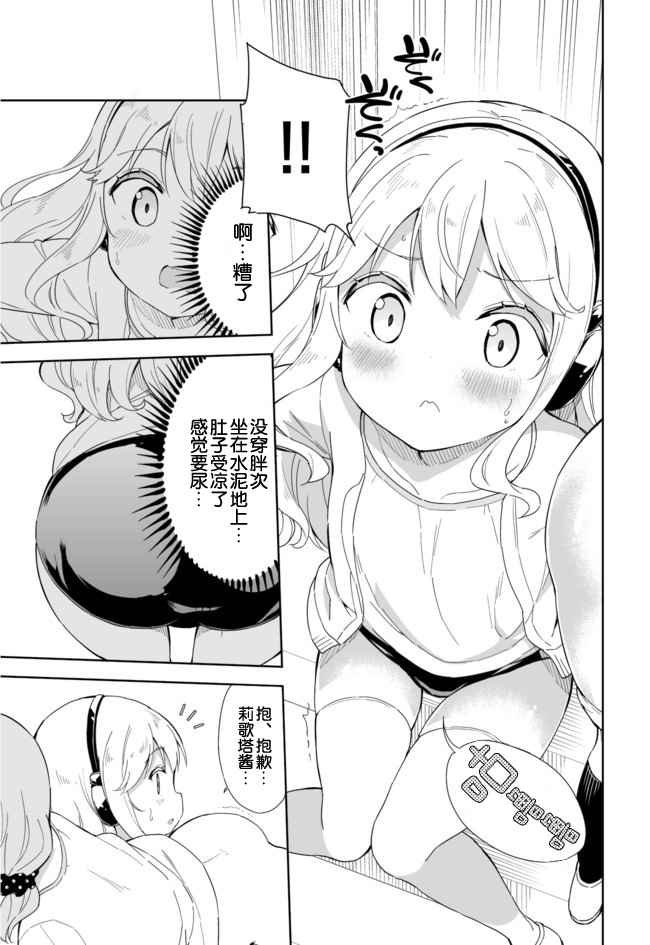 第46话