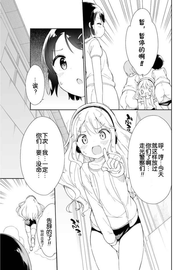第46话