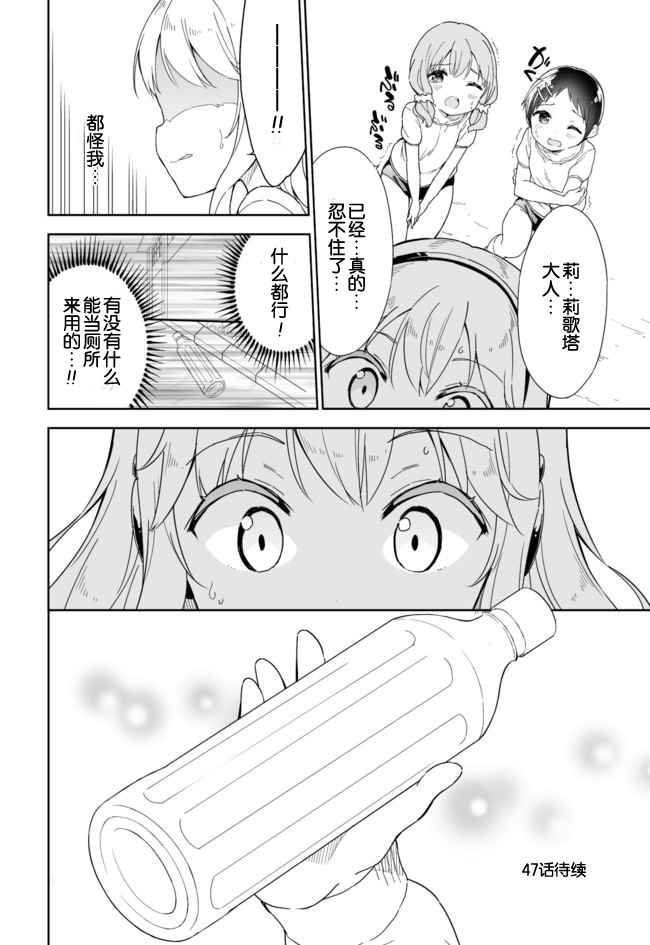 第46话