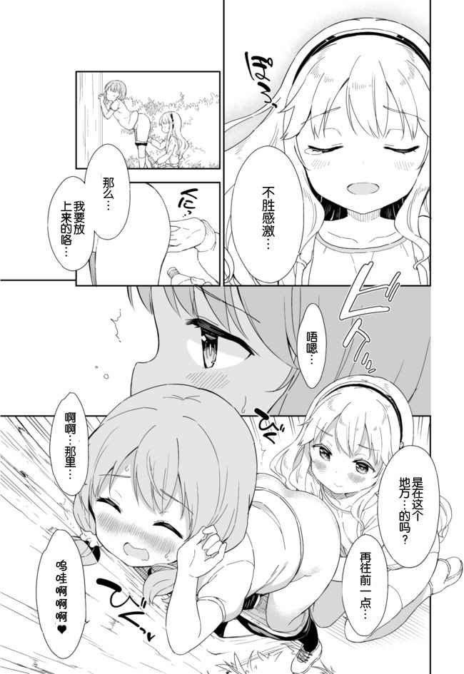 第47话