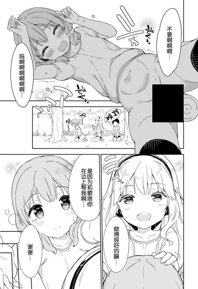 第47话
