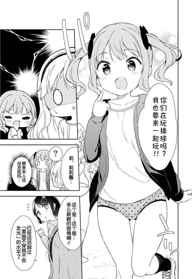 第47话