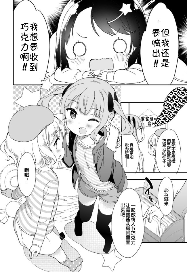 第48话