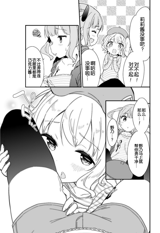 第48话