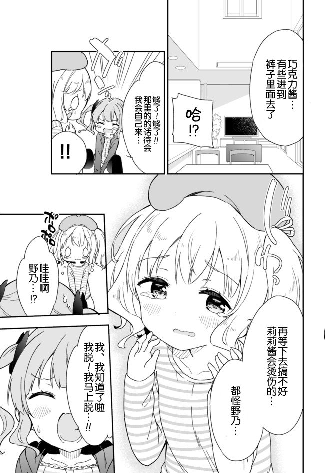 第48话