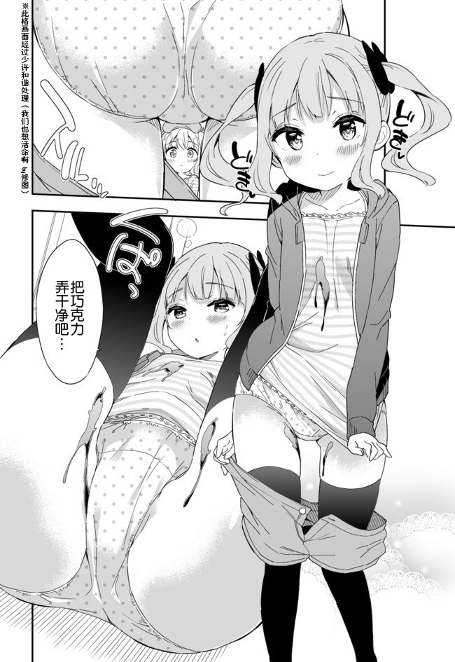 第48话