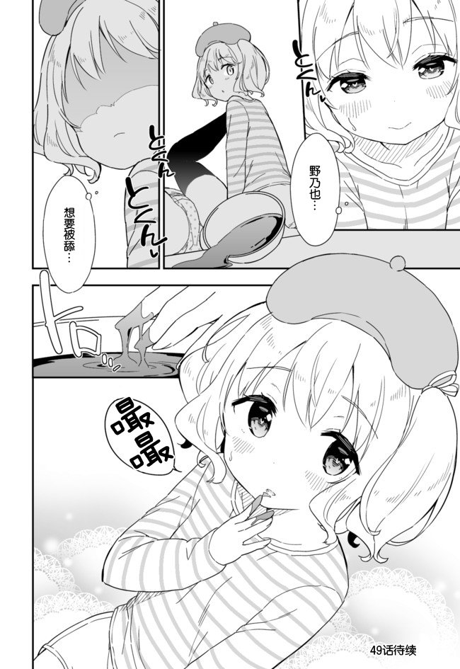 第48话