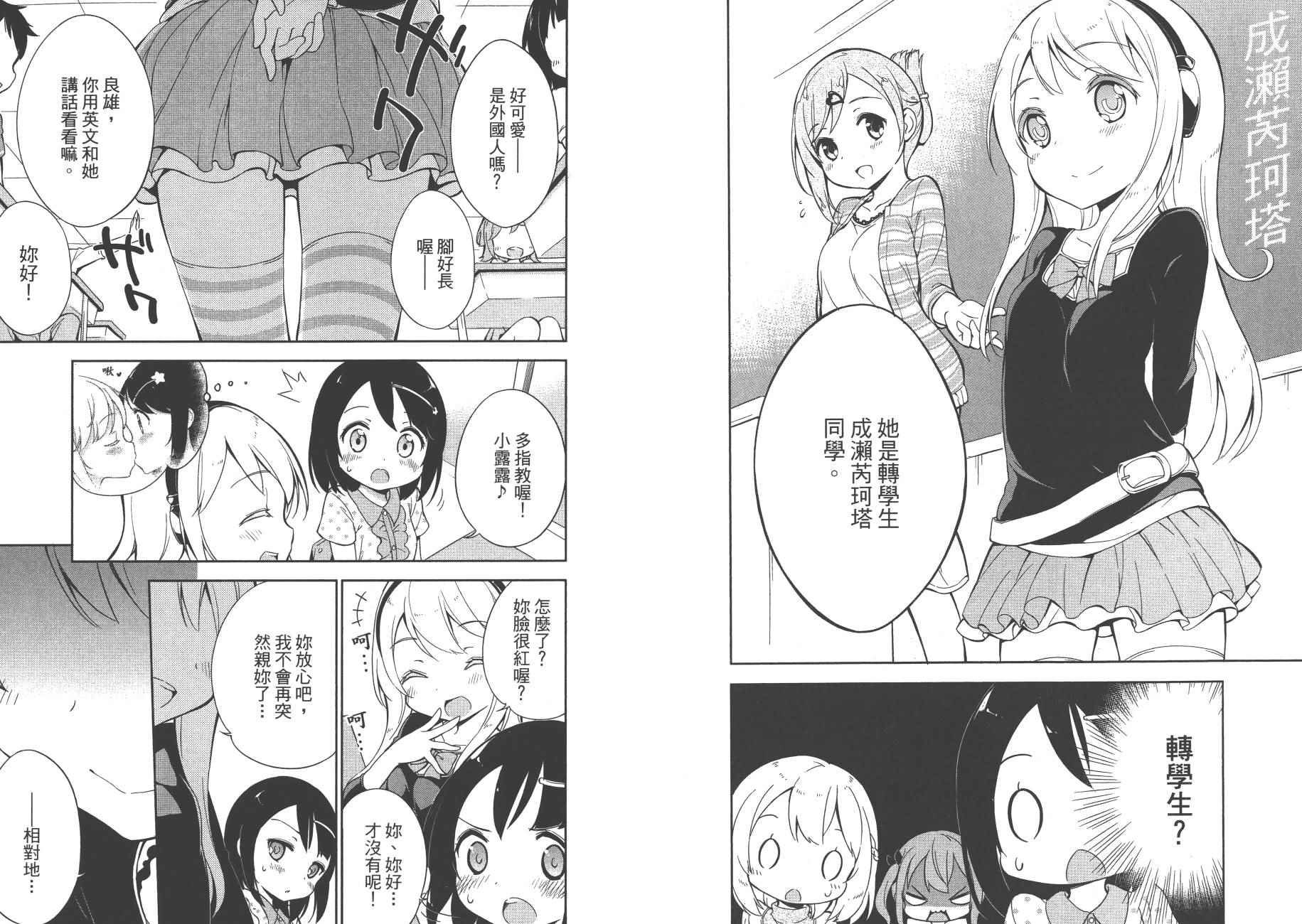 第2卷