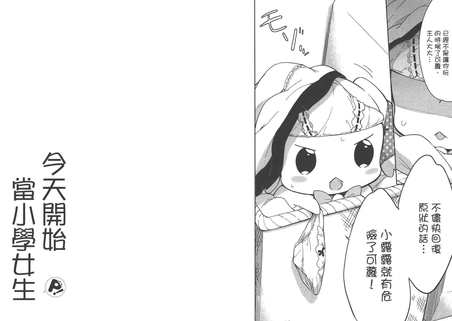 第2卷