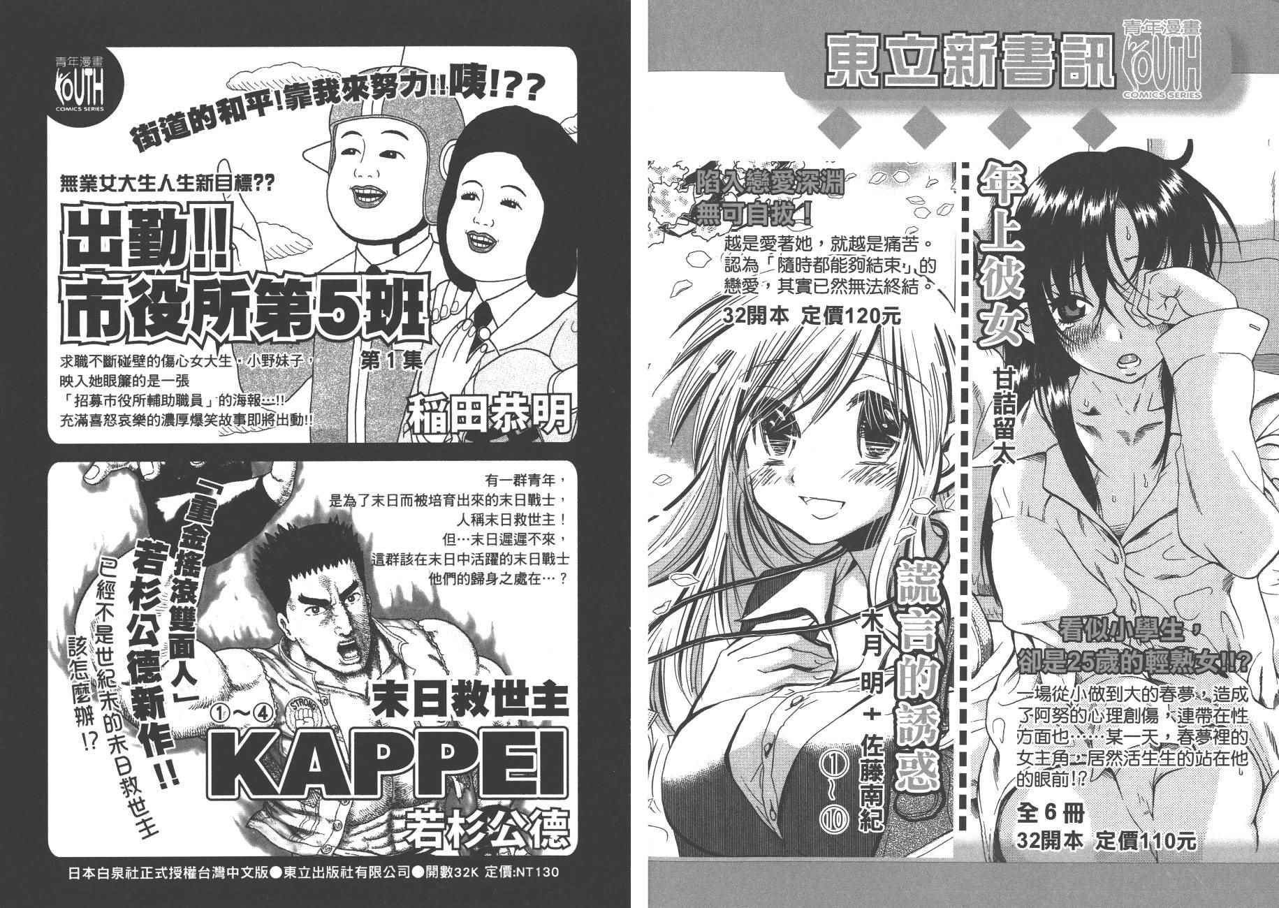 第2卷