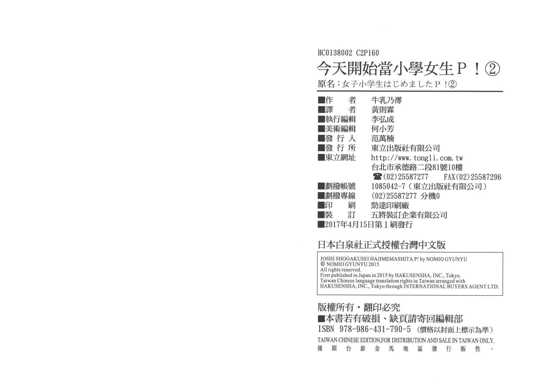 第2卷