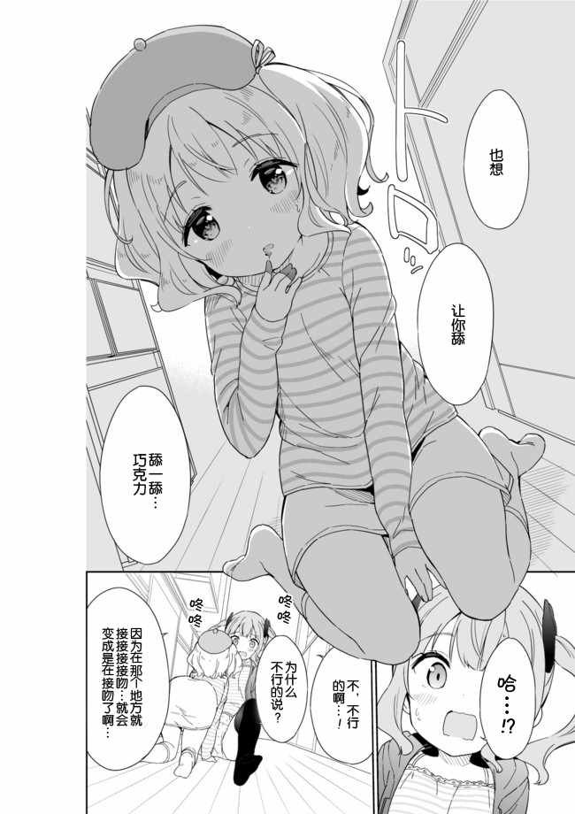 第49话