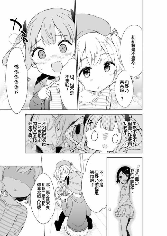 第49话